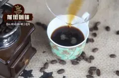 云南保山咖啡品牌推荐 保山小粒咖啡多少钱一杯？