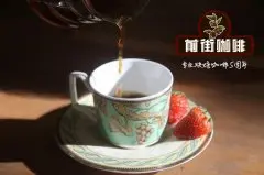 如何制作一杯手冲咖啡花蝴蝶|咖啡馆花蝴蝶咖啡多少钱一杯