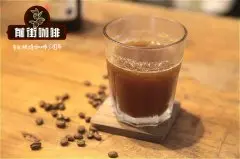 冷萃咖啡定价冰滴咖啡一杯多少钱 冰手冲咖啡和冷萃咖啡哪个好喝