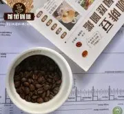 espresso咖啡豆品牌推荐_espresso咖啡豆如何烘焙_espresso咖啡豆