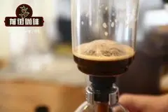 虹吸壶如何制作出一杯咖啡？蒸馏咖啡壶怎样使用 虹吸壶使用方法