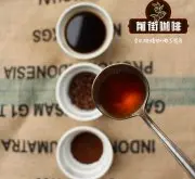 卡杜拉咖啡豆是什么属于什么咖啡手冲咖啡豆风味特点