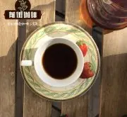 海南咖啡与云南咖啡的口感风味区别 云南小粒是铁皮卡吗？