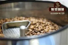 焙炒咖啡豆调配选择及混合_焙炒咖啡豆的分级与质量