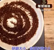 云南爱伲庄园卡杜拉咖啡豆风味特点介绍-云南什么咖啡好喝