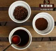 惊艳的云南精品咖啡豆-中深烘焙葡萄干处理樱花谷卡蒂姆咖啡豆！