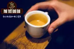 2018台湾阿里山咖啡|玛翡咖啡庄园|铁皮卡水洗