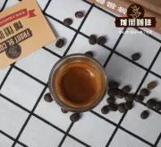 18新产季云南保山小粒精品日晒咖啡豆介绍_保山小粒咖啡怎么喝？