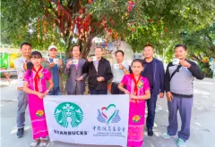 星巴克携手中国扶贫基金会 助力云南咖啡种植区发展