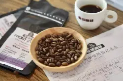 瑰夏/艺伎咖啡是最好的吗？ 艺妓精品咖啡豆风味口感香气特征