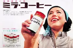 日本人为何这么爱喝罐装咖啡？罐装咖啡好喝吗？