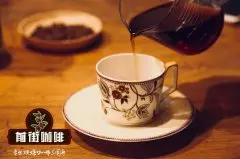 波旁咖啡哪里生产 波旁咖啡历史故事及其变种咖啡介绍
