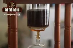 云南咖啡在世界上有名吗 云南咖啡豆在外国属于什么档次哪个等级