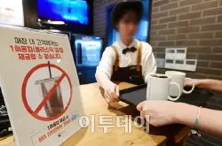 韩国咖啡店堂食禁用外卖杯后 被曝“马克杯跟马桶差不多脏”