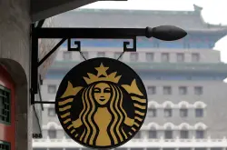 咖啡巨头星巴克最新财报利润骤降近七成 日媒：与中国无关