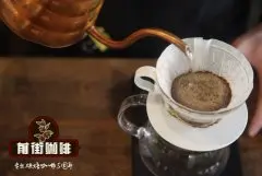 肯尼亚咖啡的冲煮方式推荐 肯尼亚咖啡为什么酸度这么高？