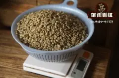 咖啡生豆是怎么分级的？咖啡生豆分级的目的是什么？
