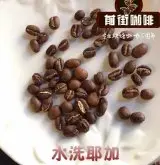 埃塞俄比亚咖啡豆的生长环境要求和咖啡豆的形状有长豆小粒圆豆