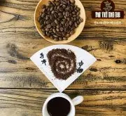 马塔莉古法日晒处理——也门摩卡精品咖啡的口感与冲煮手法？