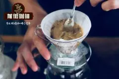 跟王俊凯学做曼特宁手冲咖啡 曼特宁为什么用湿刨法处理咖啡豆