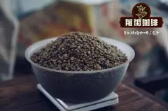 咖啡豆日晒法风味介绍 咖啡豆日晒法处理方式介绍