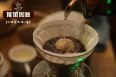 一杯咖啡的制作包含了采收 处理 烘焙 储存 研磨 冲泡等过程