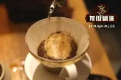 台湾咖啡豆的基本的物质是哪些呢？