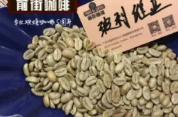 口味浓郁的爪哇咖啡豆风味描述处理法口感品种产地介绍