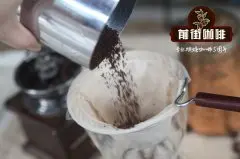 手冲滤布咖啡 法兰绒滤布有什么特点 法兰绒冲煮咖啡应该怎么使用