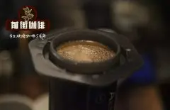 也门摩卡咖啡的味道有什么？也门摩卡咖啡介绍 摩卡咖啡特点