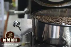 西达摩古佶咖啡风味特点介绍 夏奇索咖啡有什么特点？