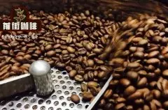 摩卡咖啡是什么 摩卡咖啡的分类介绍 摩卡咖啡应该怎么做？