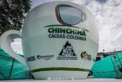 哥伦比亚造世界最大咖啡杯&最多人共饮世界最大杯咖啡杯