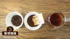 埃塞俄比亚班奇玛吉瑰夏村CHAKA批次咖啡有什么风味特点介绍