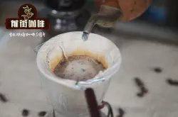 一种纯粹的味道─法兰绒滤布手冲咖啡冲泡手法简介