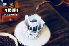 日本炭烧咖啡介绍 炭烧咖啡应该怎么喝？炭烧咖啡怎么制作