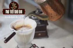 曼特宁咖啡豆辨识的特征 可以保存多年的陈年曼特宁