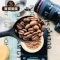 非洲肯尼亚咖啡产区历史故事 肯尼亚咖啡豆品种特点介绍