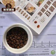 星巴克瑰夏咖啡价格贵吗_星巴克有瑰夏咖啡吗？多少钱一杯？
