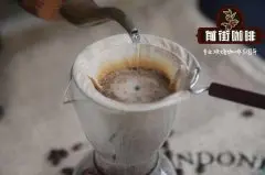 精品咖啡的有几种冲泡法方法介绍|单品咖啡冲泡方式有几种