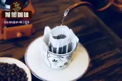 荔枝蓝咖啡好喝吗 荔枝蓝咖啡豆介绍 荔枝蓝咖啡豆故事