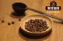 危地马拉安提瓜产地花神咖啡豆风味介绍 安提瓜咖啡的口感特点描述