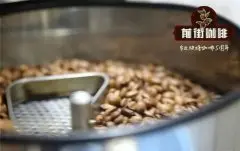 新鲜咖啡豆什么样子 新烘焙的咖啡豆怎么养 咖啡豆怎么喝