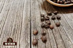 埃塞俄比亚咖啡豆是分级制度 埃塞咖啡豆故事及风味