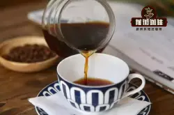 手冲咖啡精品咖啡豆品种种类推荐 那种咖啡豆适合做手冲咖啡