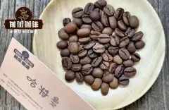 巴拿马哈特曼庄园咖啡豆 咖啡豆红酒处理法是用红酒浸泡吗？