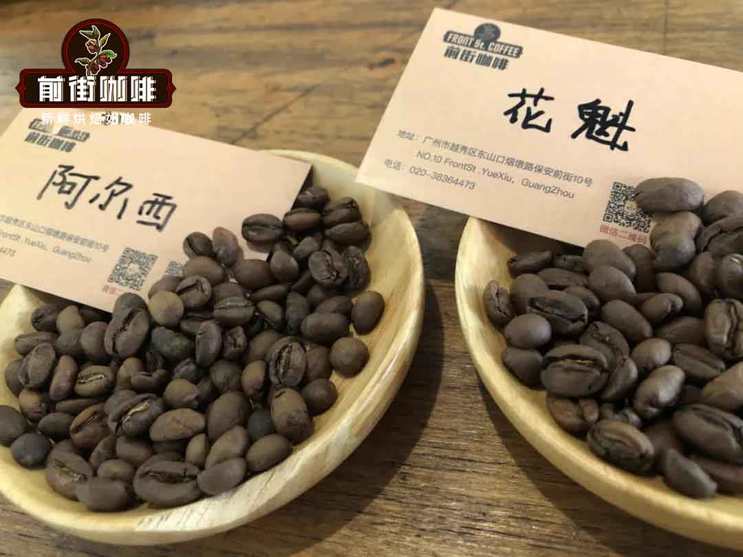 西达摩咖啡豆适合什么人喝埃塞花魁与阿尔西咖啡风味口感特点区别中国咖啡网