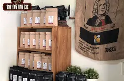曼特宁咖啡豆与瑰夏咖啡豆品种等级制度和风味口感特点有什么区别