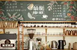咖啡庄园-巴拿马艾丽达庄园瑰夏咖啡豆与铁皮卡咖啡豆风味介绍