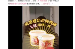 KFC开卖1.5L奶茶全家桶了! 肯德基在中国受欢迎的原因